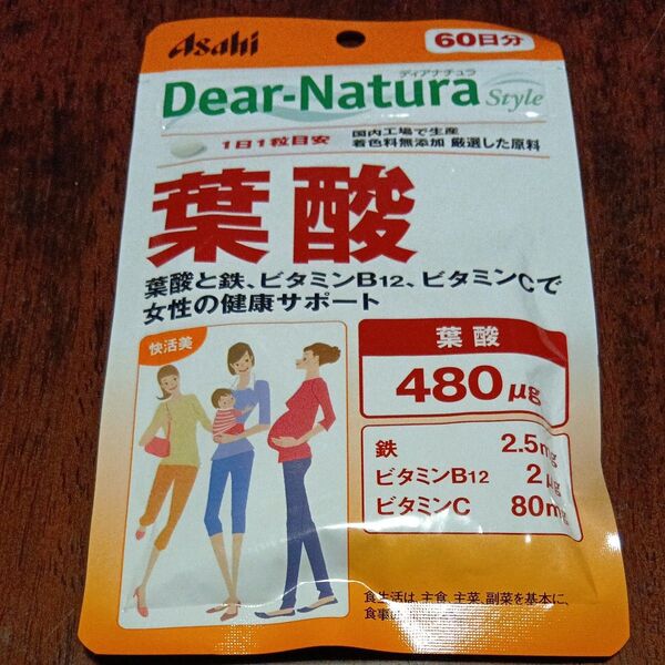アサヒ ディアナチュラ スタイル 葉酸 60日分 60粒