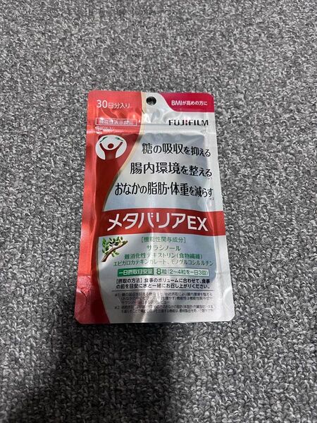 FUJIFILM メタバリアEX30日分