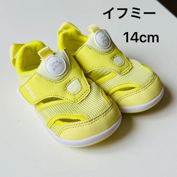 イフミー キッズ サンダル 14cm イエロー