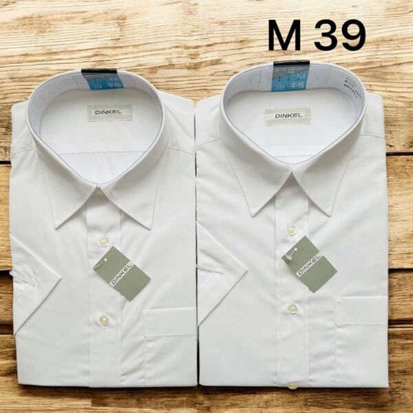 ワイシャツ 形態安定 白 半袖 M 39