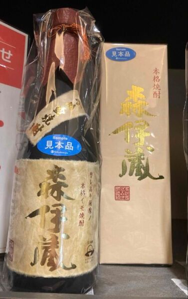 【新品】【未開封】森伊蔵 720ml 1本 金ラベル