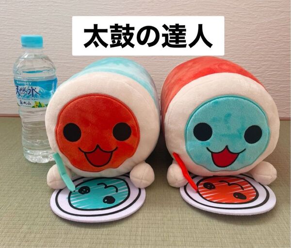 太鼓の達人 もふぐっとぬいぐるみ~おえかきするドン!~ どんちゃん かっちゃん 2個セット