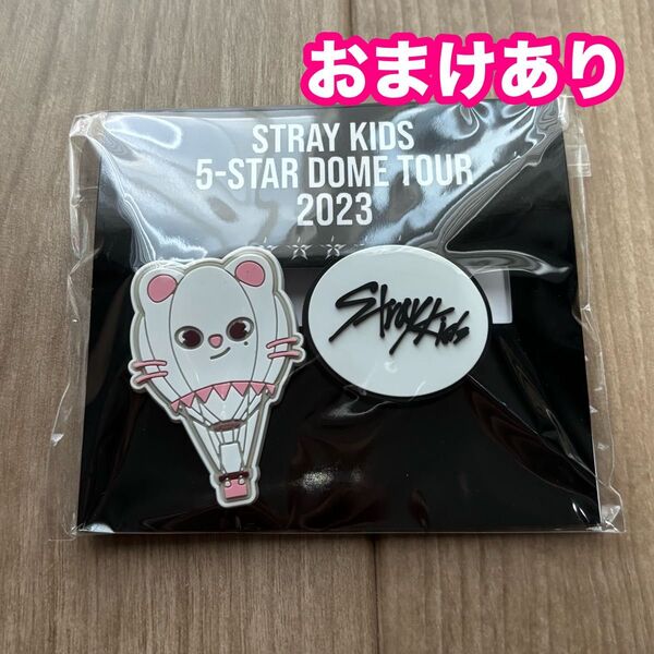 Stray Kids 5-STAR DOME TOUR 2023 FCくじ【ジニレット】※写真2枚目はおまけです のび猫
