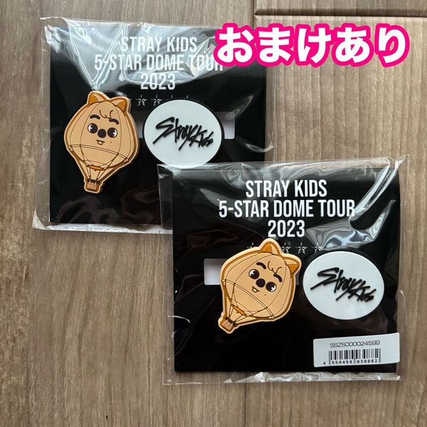 Stray Kids スキズ 5-STAR DOME TOUR 2023 FCくじ【ハンクオッカ】※写真2枚目はおまけです