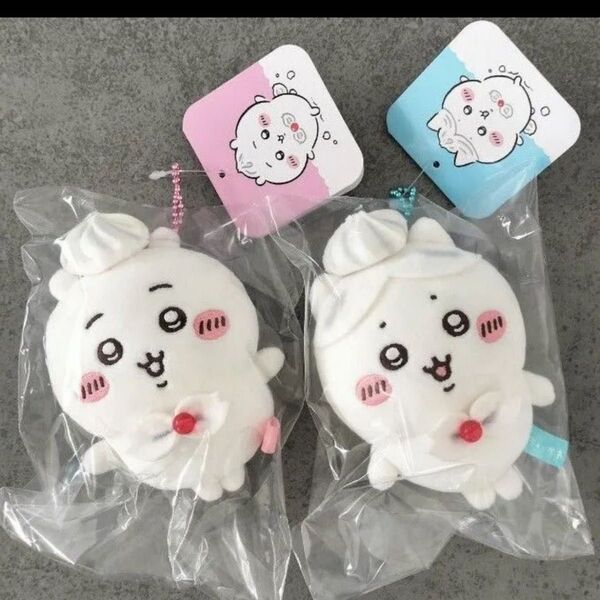 ちいかわホイップ誕生日マスコット【ちいかわ,ハチワレ】2点セット 新品未使用品