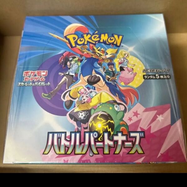 ポケモンカード バトルパートナーズ 1box シュリンク付き