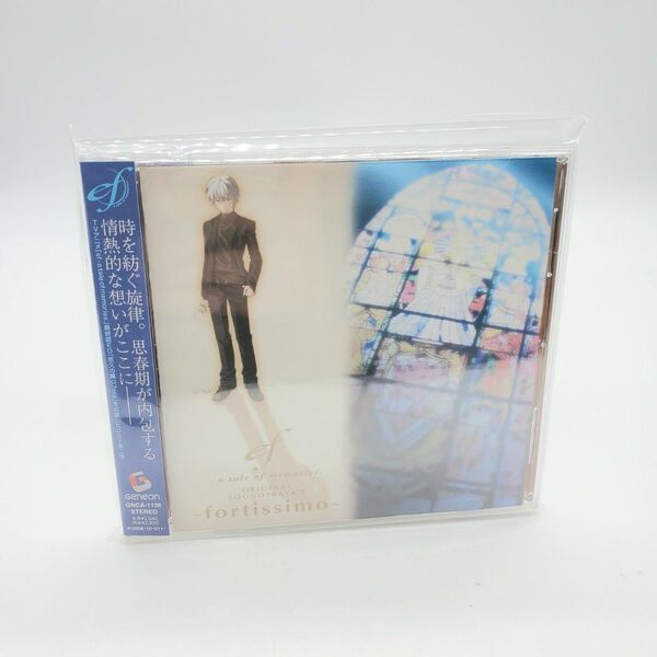 「ef-a tale of memories. ORIGINAL SOUNDTRACK2~fortissimo~ CD