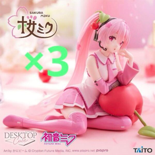 桜ミク Desktop Cute フィギュア ~さくらんぼクッションver.~