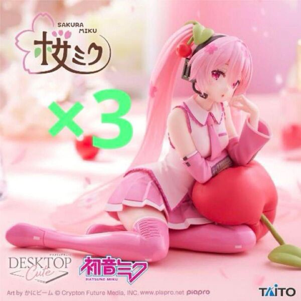 桜ミク Desktop Cute フィギュア ~さくらんぼクッションver.~