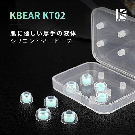 KBEAR KT02 イヤーピース XS/S/M/Lサイズ各 1ペア