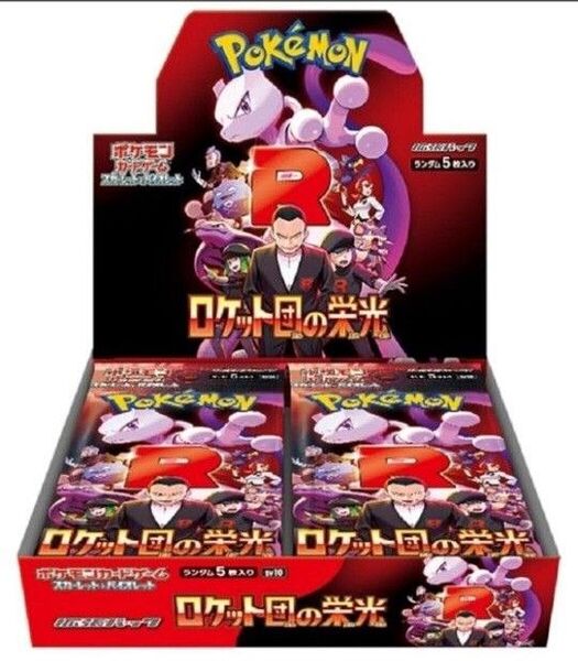 ポケモンカード ロケット団の栄光 1BOX分 30PACK ポケモンカードゲーム 強化拡張パック Glory of Team