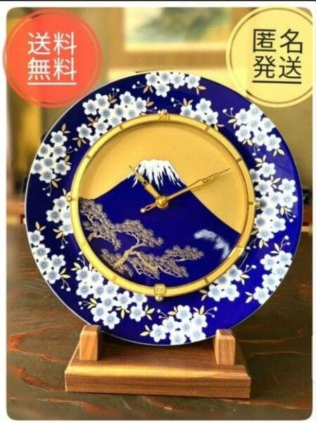 【超希少】【極美品】瑠璃富士絵 799 香蘭社 有田焼 創立70周年記念モデル 飾り皿 置き時計 置時計