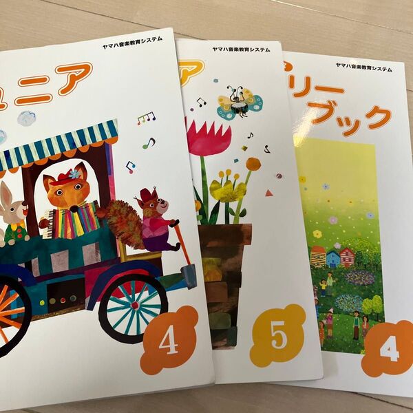 ヤマハ 音楽教室 ジュニア4、5 レパートリーブック4 3冊セット 教材 ヤマハ音楽教室