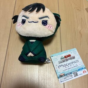 忍たま乱太郎 もちぴこぬいぐるみ 食満留三郎