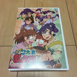 忍たま乱太郎 DVD せれくしょん アルバイトと同室の段