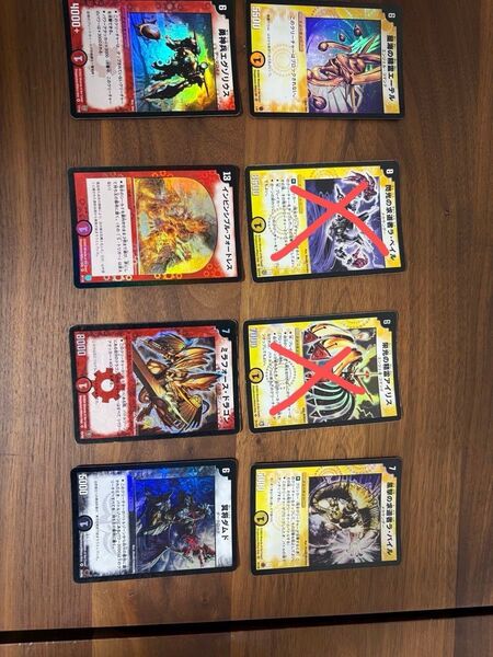 デュエルマスターズ まとめ売り