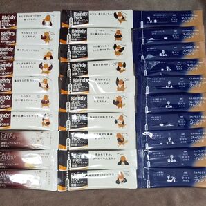 Blendy スティックコーヒー