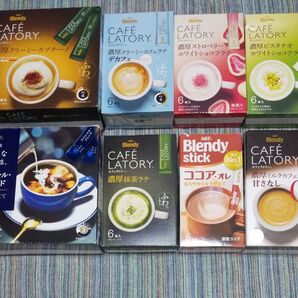 Blendy カフェラトリー