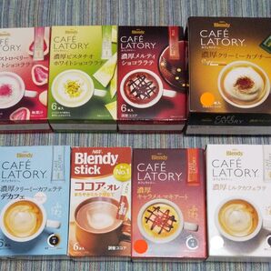 Blendyカフェラトリー AGF