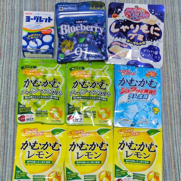ヨーグレット かむかむ ラムネ しゃりもにグミ