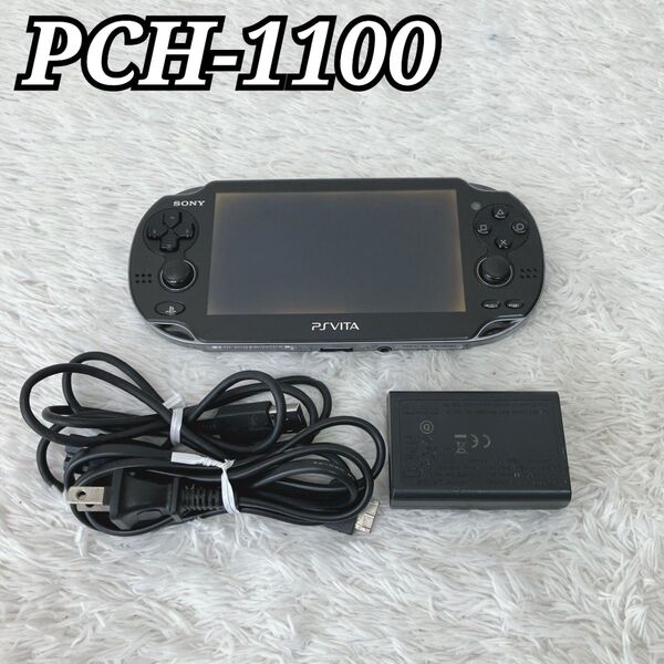 PlayStation Vita PCH-1100 ブラック 本体 PSVITA プレイステーション