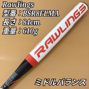 ローリングス ソフトボール3号 フライングマッハ Rawlings flyingmach ソフトボールバット