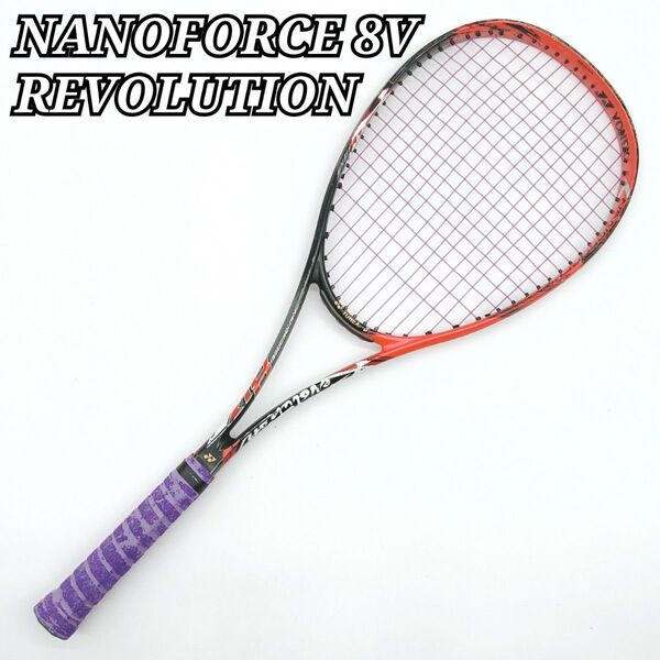 ②NANOFORCE 8V REVOLUTION 軟式テニスラケット ソフトテニス ヨネックス ナノフォース8V UL1
