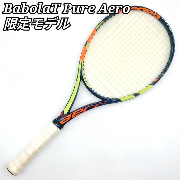 【限定モデル】バボラ ピュアアエロ ローランギャロス フレンチオープン 2017 G2 Babolat PUREAERO