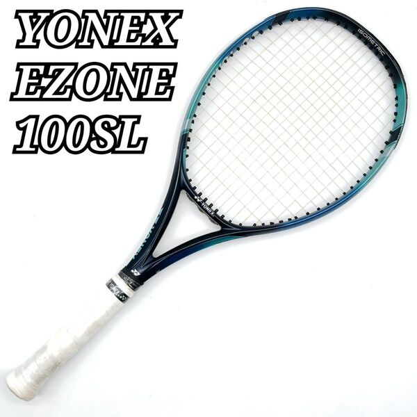 YONEX EZONE 100SL 2022年モデル イーゾーン 大坂なおみ G2 ヨネックス 硬式テニスラケット