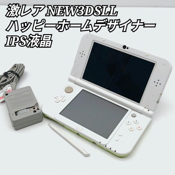 【激レア】Nintendo NEW3DSLL どうぶつの森 ハッピーホームデザイナー IPS液晶 任天堂 ニンテンドー