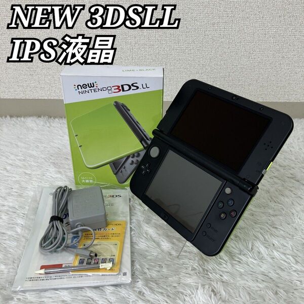 【極美品】NEW NINTENDO 3DSLL ライムグリーン 箱付き IPS液晶 任天堂 ニンテンドー