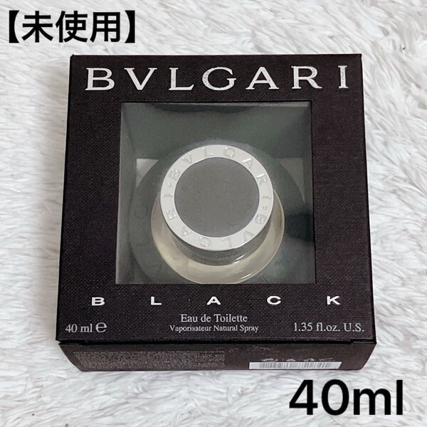 【廃盤品】ブルガリブラック オードトワレ 40ml BVLGARI BLACK 香水 フレグランス レア 希少品 絶版