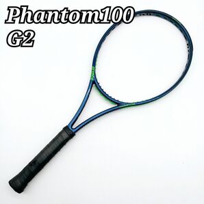 Prince Phantom100 G2 プリンス ファントム100 硬式テニスラケット
