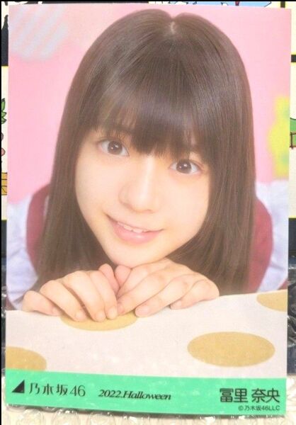乃木坂46 富里奈央 2022 Halloween 生写真