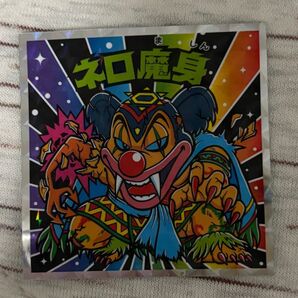 ビックリマン 40th ネロ魔身 No.32