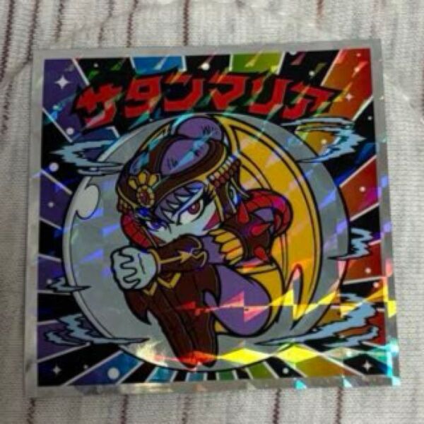 ビックリマン 40th サタンマリア No.1