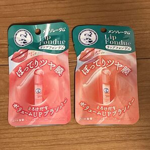 メンソレータム リップフォンデュ まとめ売り