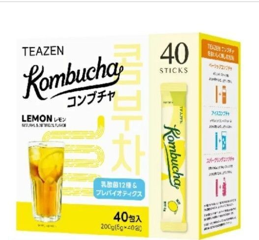 コンブチャ レモン 40包 TEAZEN ダイエット