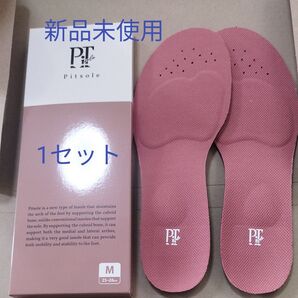 新品未使用Pitsole (ピットソール) インソール 中敷き 男女兼用 (M (25~26cm)) アーチサポート 姿勢サポート