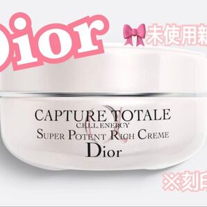 Dior ディオール カプチュール トータル セル ENGY リッチ クリーム/50mL 未使用新品 ※刻印あり