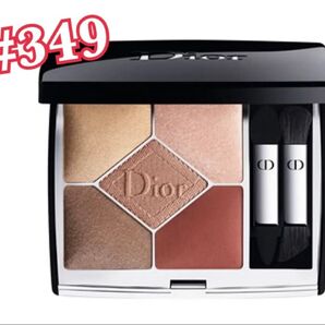 【店舗限定品】Dior ディオール サンク クルール クチュール 349 プレタポルテ ほぼ新品
