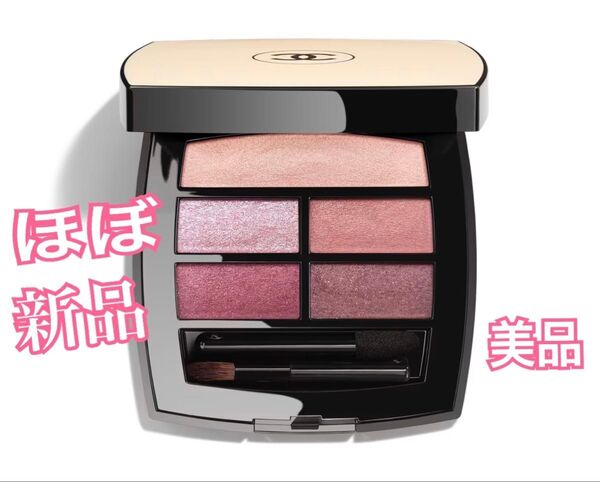 CHANEL シャネル レ ベージュ パレット ルガール クール ドゥ シャネル ほぼ新品