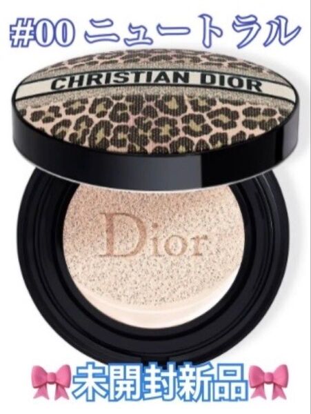Dior ディオールスキン フォーエヴァー クッション ミッツァ エディション #00 ニュートラル 未開封新品