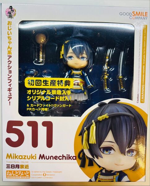 ほぼ新品 三日月宗近 511 ねんどろいど 刀剣乱舞-ONLINE-