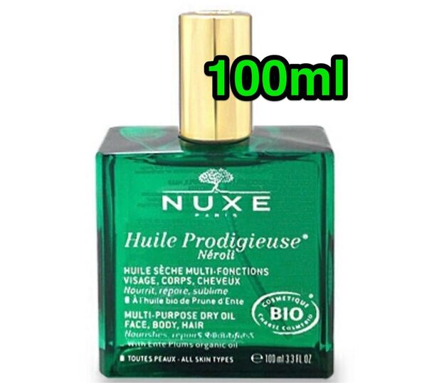 NUXE ニュクス プロディジュー ネロリ オイル 100ml