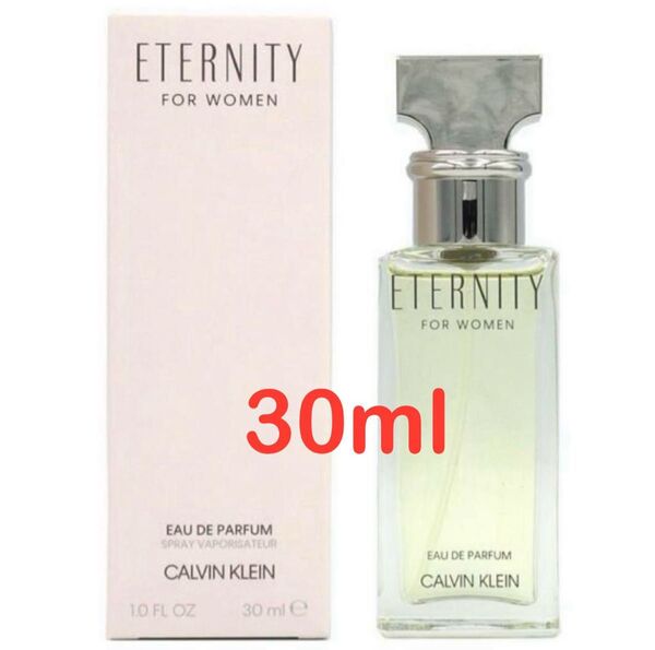 【新品】カルバンクライン エタニティ オードパルファム EDP 30ml レディース