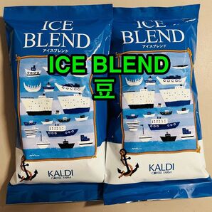 KALDI カルディ アイスブレンド ICE BLEND (イタリアンロースト) コーヒー豆 200g× 2袋