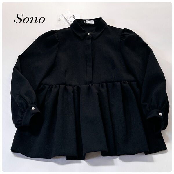 未使用タグ付/新品 SONO ソーノ ハミングギャザーブラウス 黒 パール フリル ブラック M