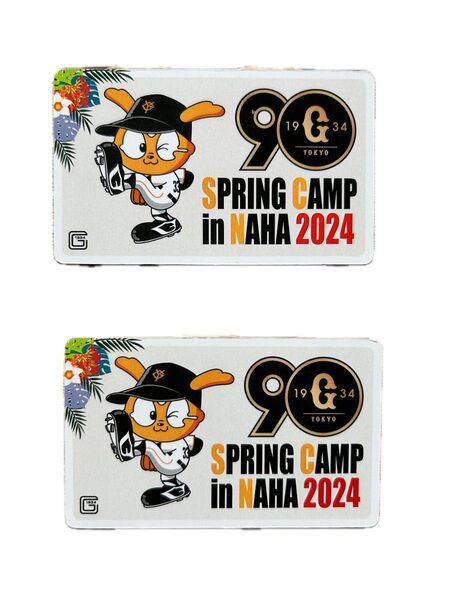 読売ジャイアンツ 2024年春季キャンプin那覇 記念グッズ 2枚セット(マグネット)
