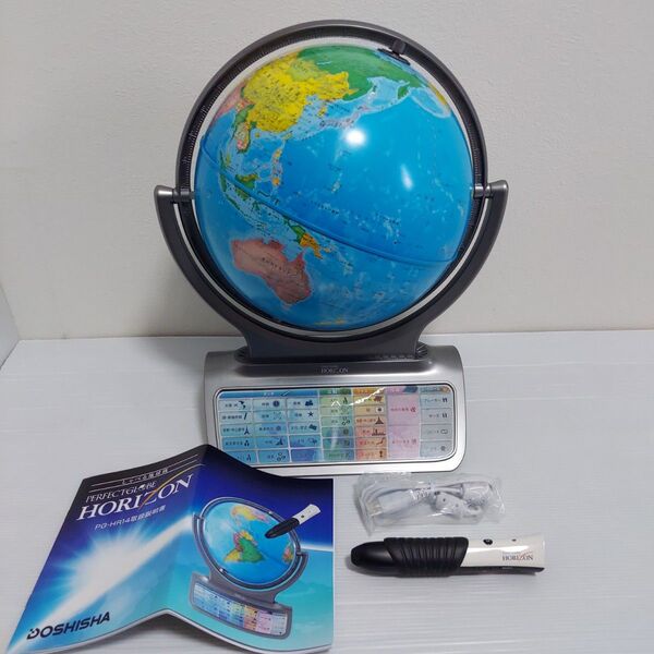 【ジャンク品】ドウシシャ しゃべる地球儀 パーフェクトグローブ HORIZON ホライズン 2017年版